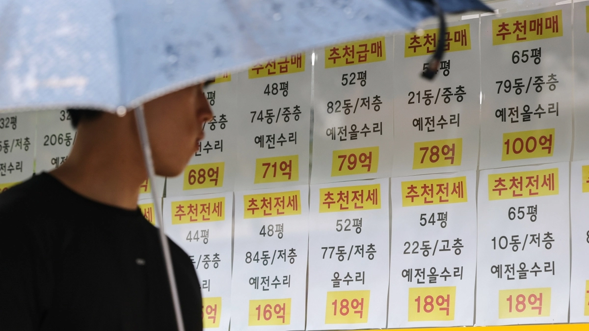 사진은 1일 서울 강남구 한 부동산 중개업소에 붙은 매물 정보. 연합뉴스