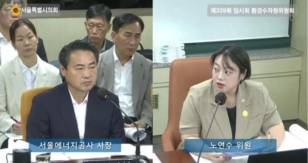 제339회 임시회 서울에너지공사 업무보고에서 서울에너지공사 사장에게 질의하는 노연수 의원. 서울시의회 제공