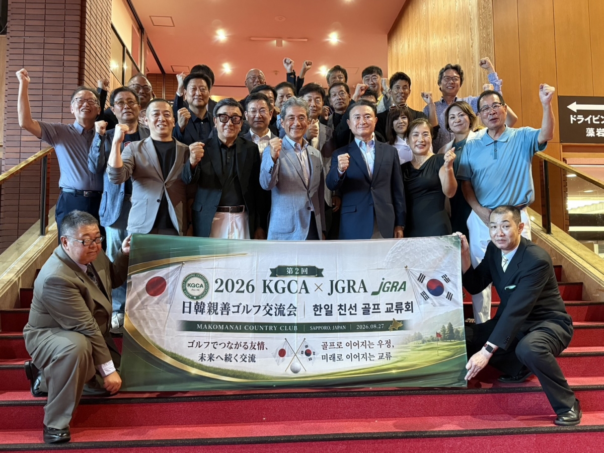 한국골프연습장협회(회장 윤홍범)는와  전일본골프연습장연맹(JGRA) 임원진들이 일본 싯포로에서  한·일 골프연습장협회 친선 골프대회를 연 뒤 기념 사진을 찍었다. 한국골프연습장협회 제공.