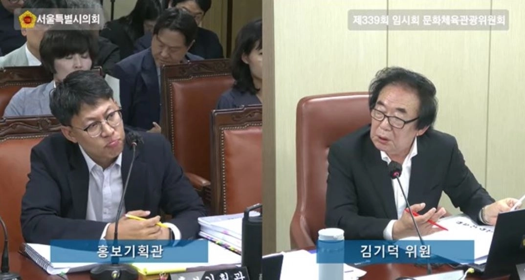 지난달 31일 열린 제339회 임시회 제1차 상임위원회 주요 업무 보고에서 홍보기획관에게 질의하는 김기덕 의원. 서울시의회 제공