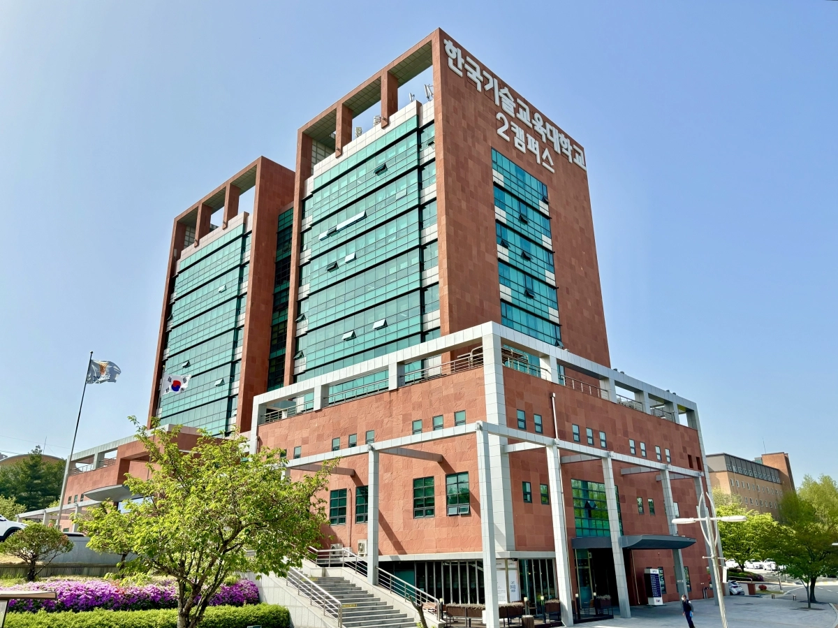 한국기술교육대학교 2캠퍼스 전경. 서울신문DB
