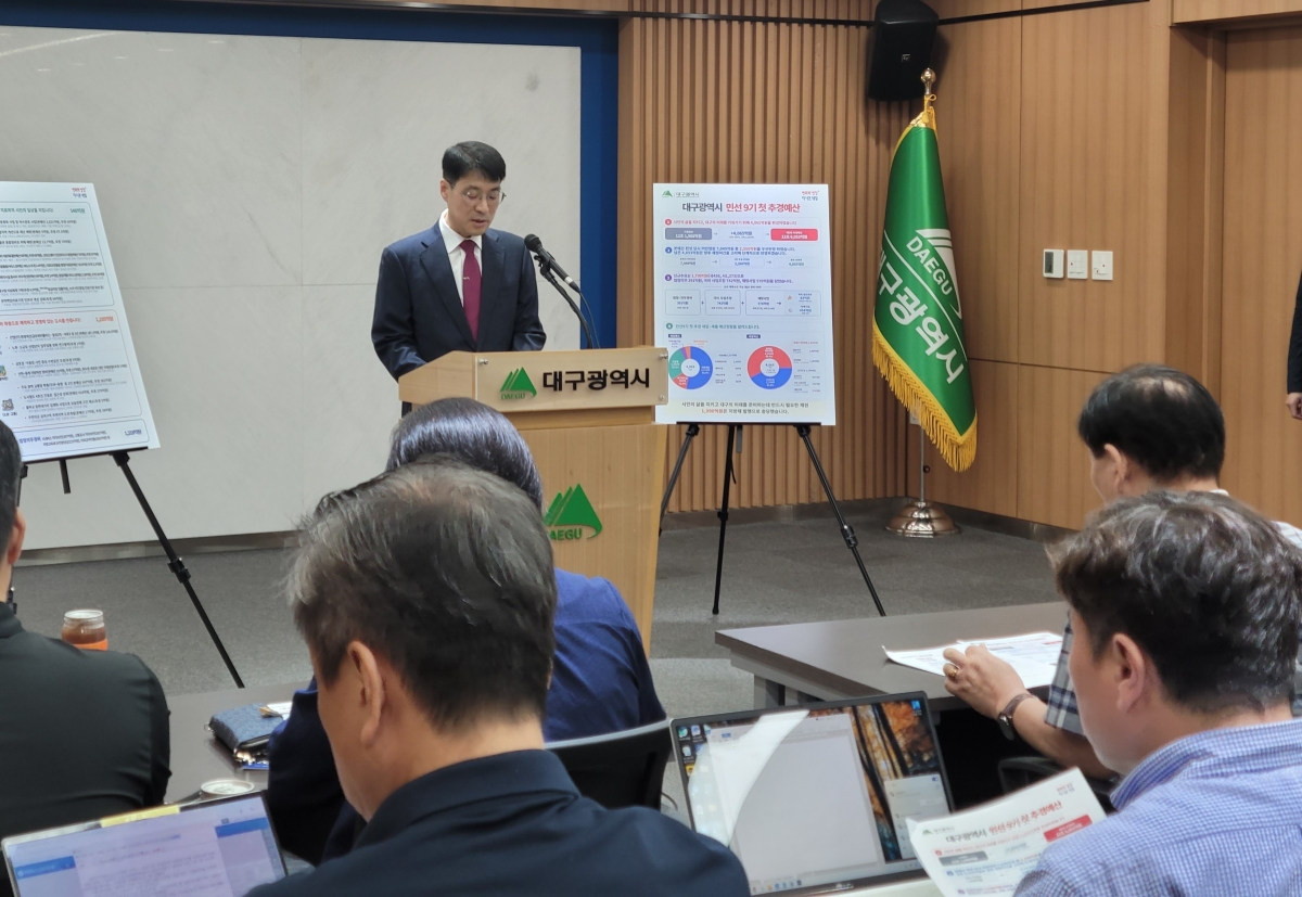 추경안 편성 설명하는 김정기 대구시 행정부시장