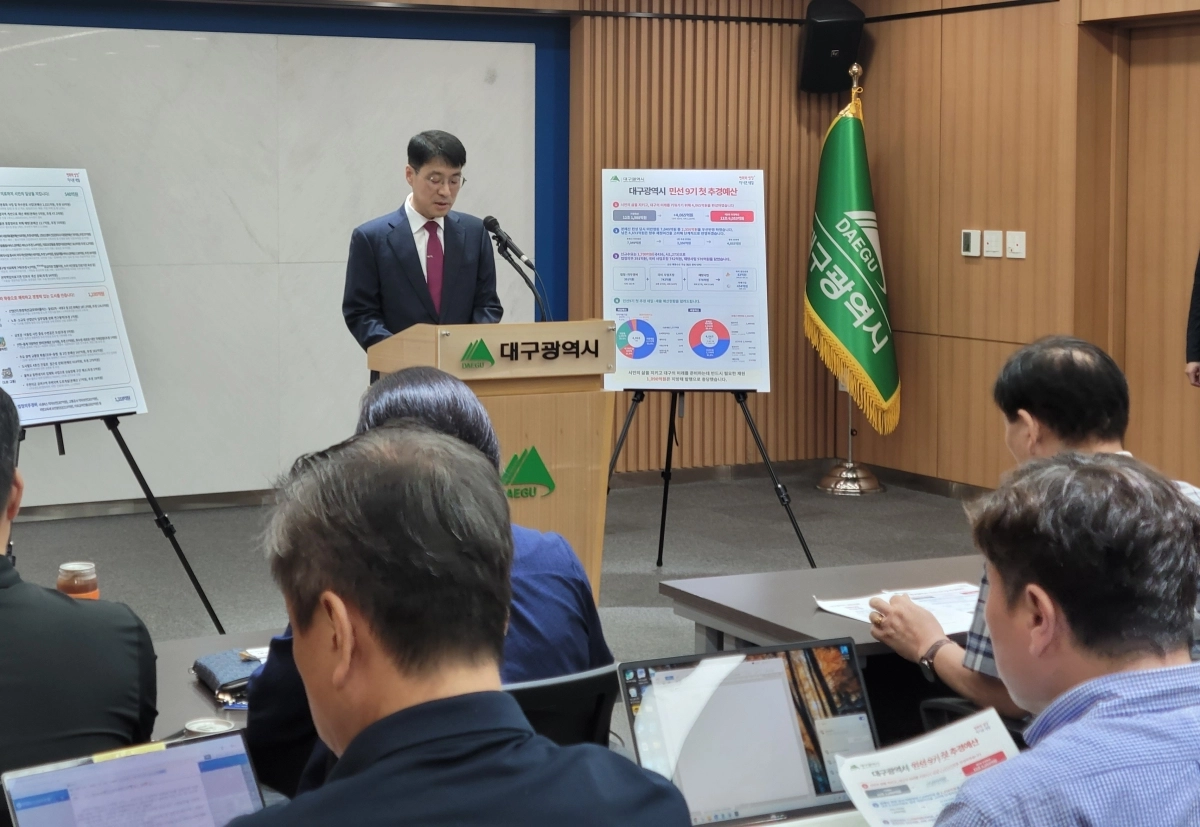 추경안 편성 설명하는 김정기 대구시 행정부시장