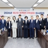 경북도의회 정책연구위원회, 2026년 하반기 입법정책과제 선정