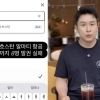 thumbnail - “알마티 당일 발권 실패”…김진 앵커, ‘나혼산’ 전현무편 저격 “진실하지 못해” thumbnail - “알마티 당일 발권 실패”…김진 앵커, ‘나혼산’ 전현무편 저격 “진실하지 못해”
