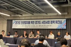 박은경 경기도의원 “지속가능발전, 조례·정책·예산에 실질적으로 담아야”