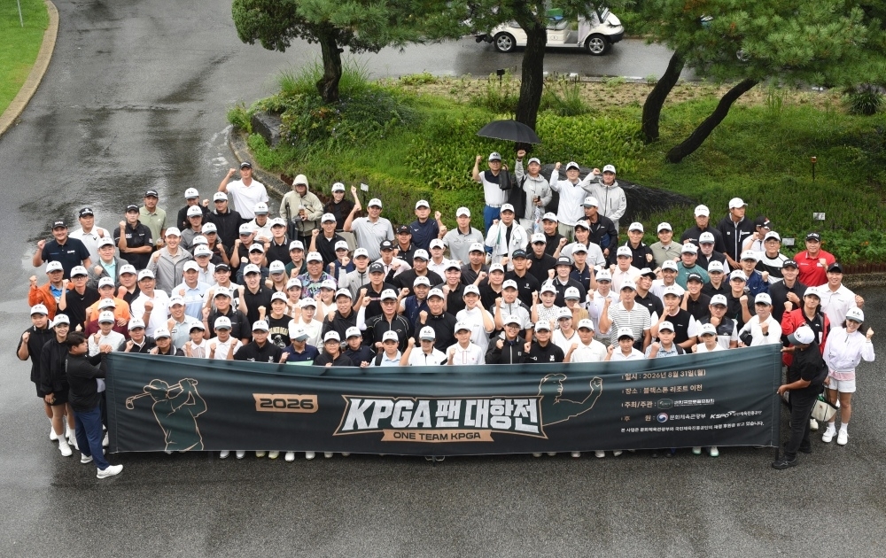 KPGA 팬 대항전 참가 선수와 유소년 선수, 팬들의 기념 촬영. KPGA 제공.