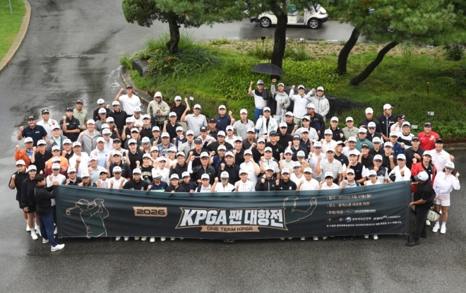 KPGA 팬대항전에서 전재한 팀 우승