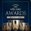 베베숲, 베이비뉴스 ‘2026 브랜드 선호도 조사’ 물티슈 부문 1위… 10년 연속 정상