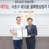 서초 염곡사거리 상권 ‘양재잇길’ 제10호 골목형상점가 지정