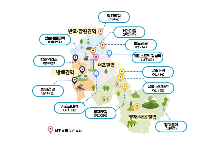 서울 서초구 12대 상권 위치도. 서초구 제공