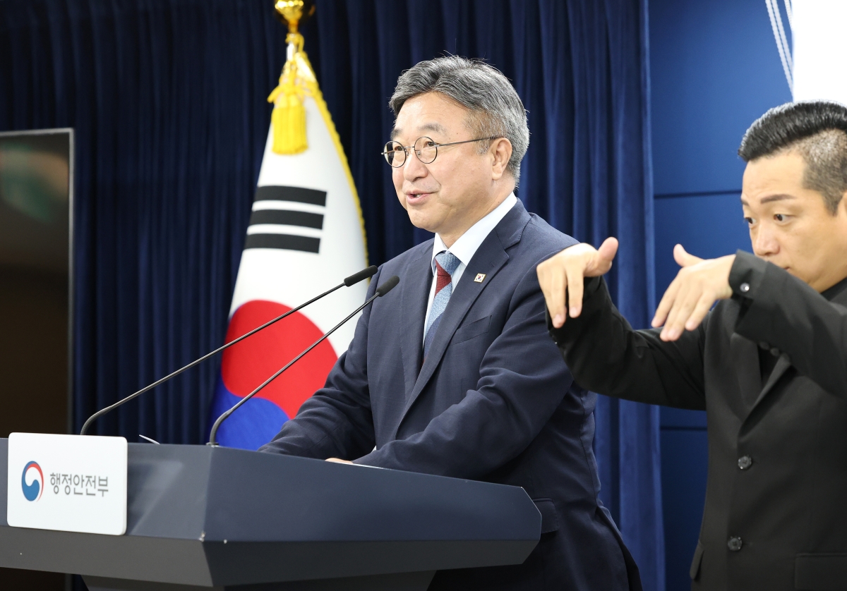 ‘초대 중수청장 국민 추천’ 브리핑하는 윤호중 행안부 장관