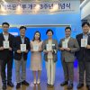 김미숙 경기도의회 부의장, 그림책꿈마루 개관 3주년 기념식 참석