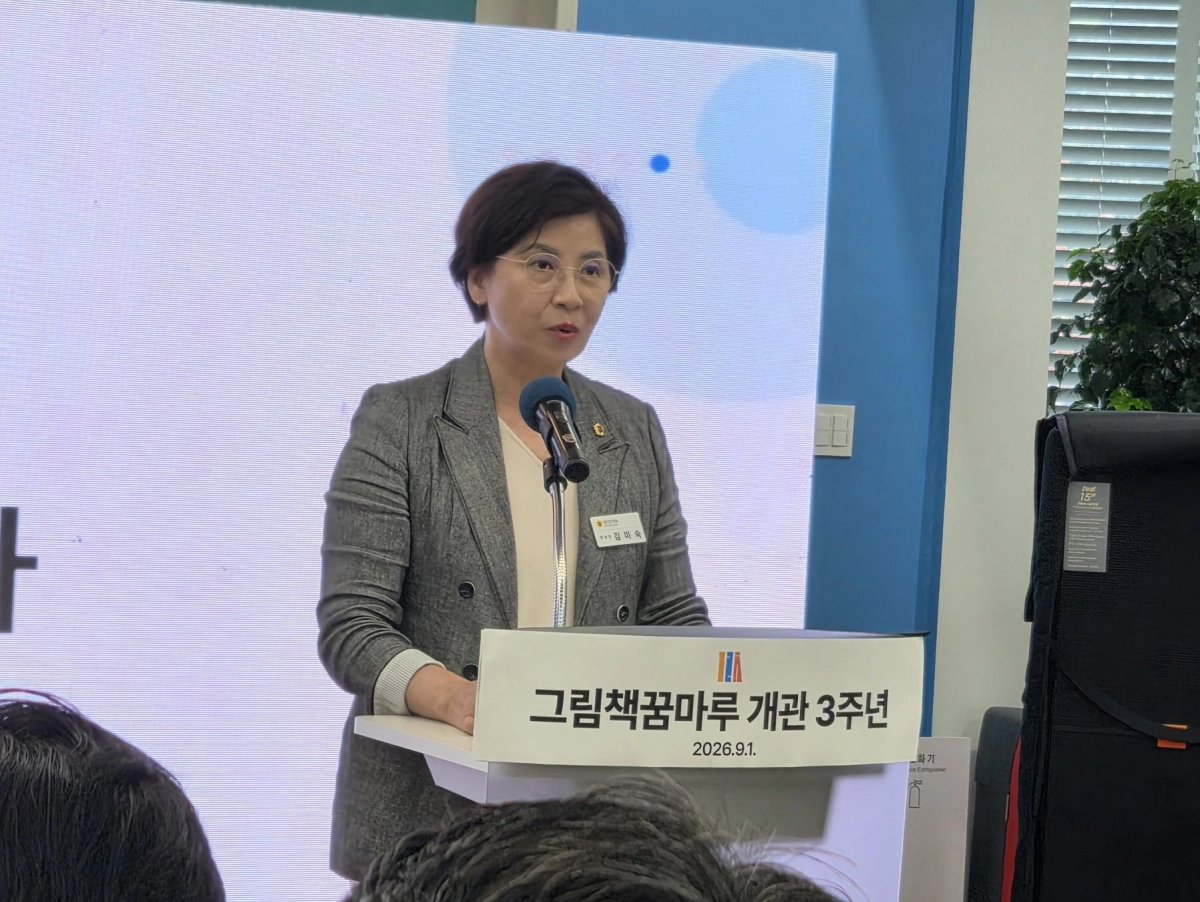 ▲김미숙 부의장이 1일 열린 그림책꿈마루 개관 3주년 기념식에서 축사를 전하고 있다. (사진=경기도의회)