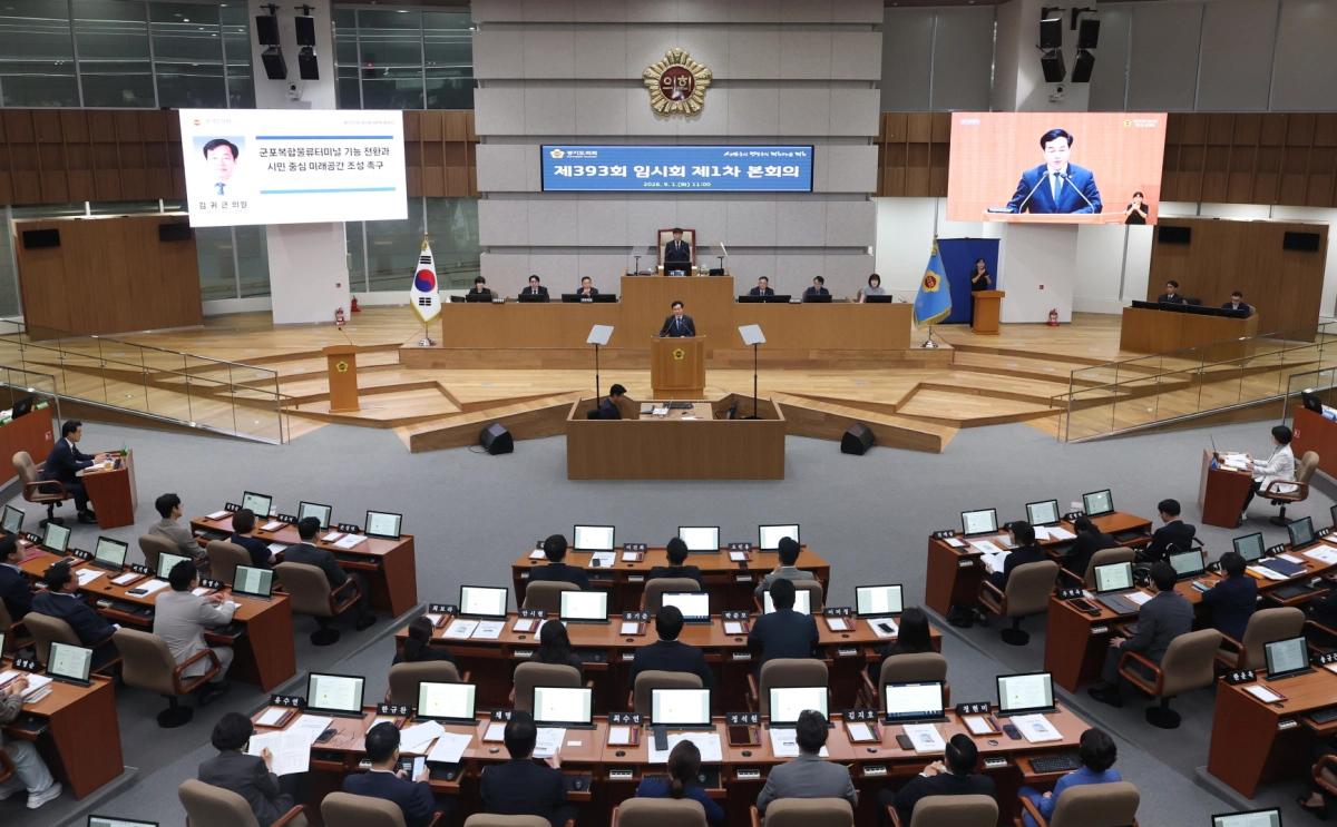 ▲김귀근 의원이 1일 열린 제393회 임시회 제1차 본회의에서 군포복합물류터미널 기능 전환 및 시민 중심 공간 조성을 촉구하는 5분 자유발언을 하고 있다. (사진=경기도의회)