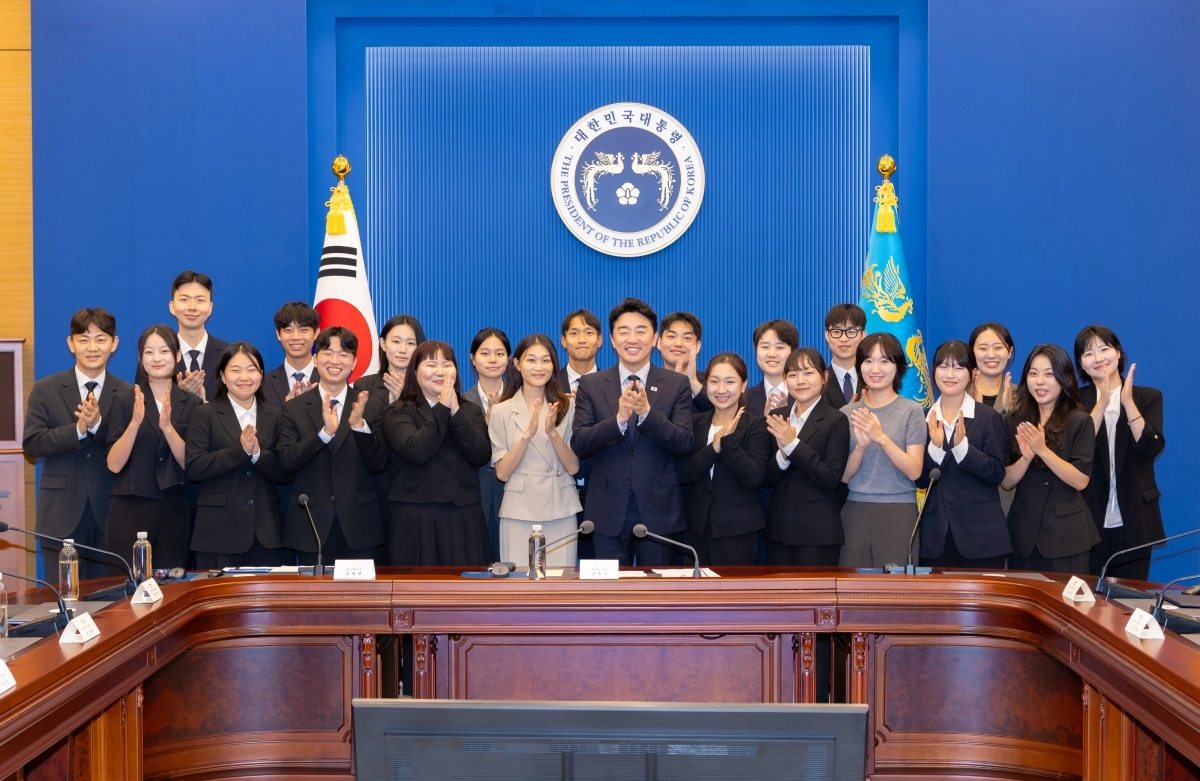 청와대 청년 펠로우십