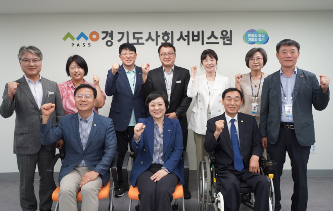 김성기 경기도의원, 경기도사회서비스원 방문...복지는 시혜가 아닌 권리, 현장에서 작동해야