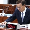 국정원 “북미 정상회담, 어느 때라도 가능… 대화 징후 있다”
