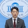 주진우 “용혜인, ‘안산 주택’ 중국인에 되팔아 1년 새 2000만원 차익”