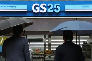 ‘166만명 개인정보 유출’ GS리테일 128억 과징금