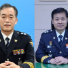 한밤중 경찰 고위인사…경찰청 차장 김종철·서울청장 고범석