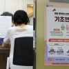 기초연금 반쪽 개편… 저소득층에 3만원 더 주고 ‘70% 룰’은 유지