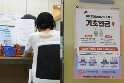 기초연금 반쪽 개편… 저소득층에 3만원 더 주고 ‘70% 룰’은 유지