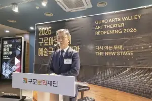 ‘참여 문화’ 구로아트밸리, 구민 품으로 화려한 컴백