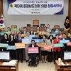 충남도의회, ‘청렴 문화’ 정착 약속