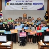 충남도의회, ‘청렴 문화’ 정착 약속