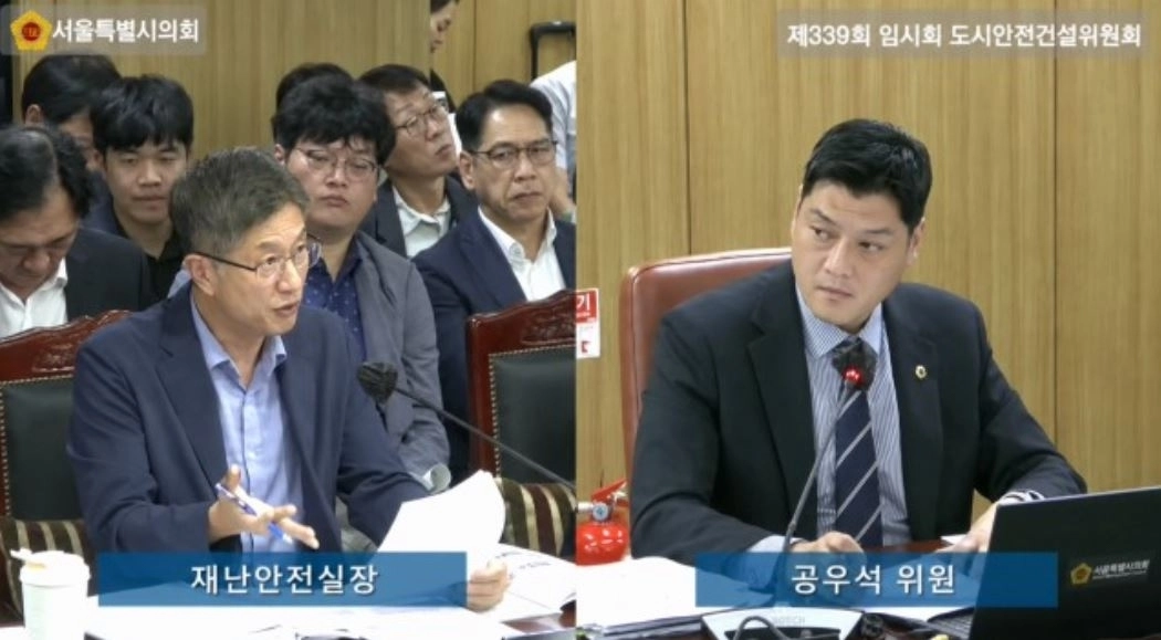 제339회 임시회 재난안전실 업무보고에서 재난안전실장에게 질의하는 공우석 의원. 서울시의회 제공