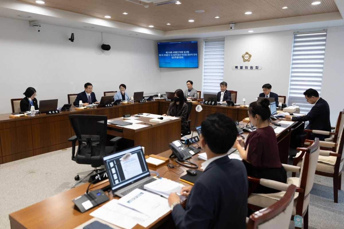 서울 서대문구의회 인사청문특별위원회 위원들이 오는 14일 열리는 서대문구도시관리공단 이사장 후보자에 대한 인사청문회를 앞두고 안건을 논의하고 있다. 사진:서대문구의회 제공.