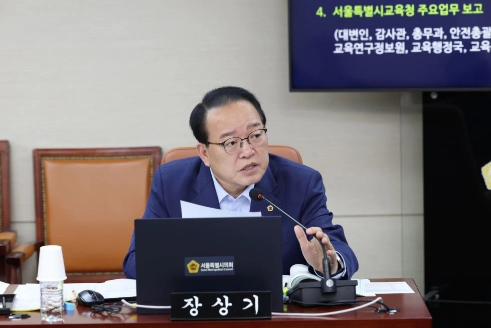 질의하는 장상기 의원. 서울시의회 제공