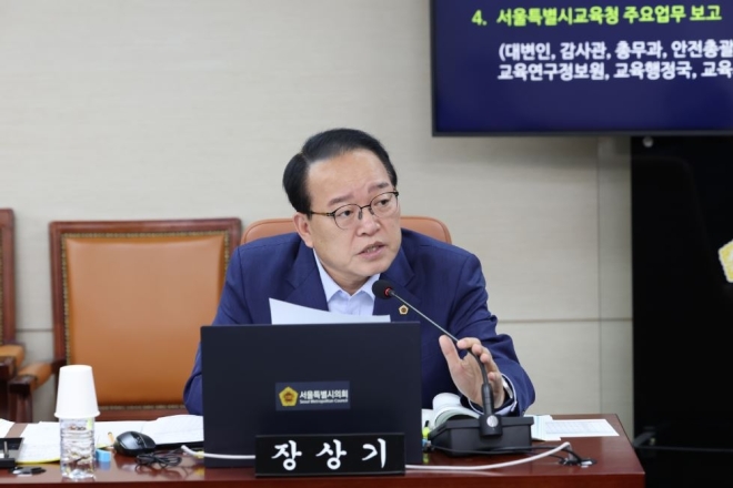 장상기 서울시의원 “초등학교 폐교한다고 병설유치원까지 없애나… 단설 전환도 검토해야”