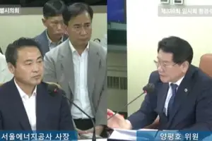 양평호 서울시의원 “서남권 열병합발전소, 미래 에너지 전환과 책임 구조까지 고려해야”