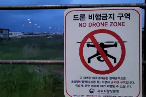 제주공항 불법드론 매년 160여건 탐지… 17일부터 징역형 처벌 강화