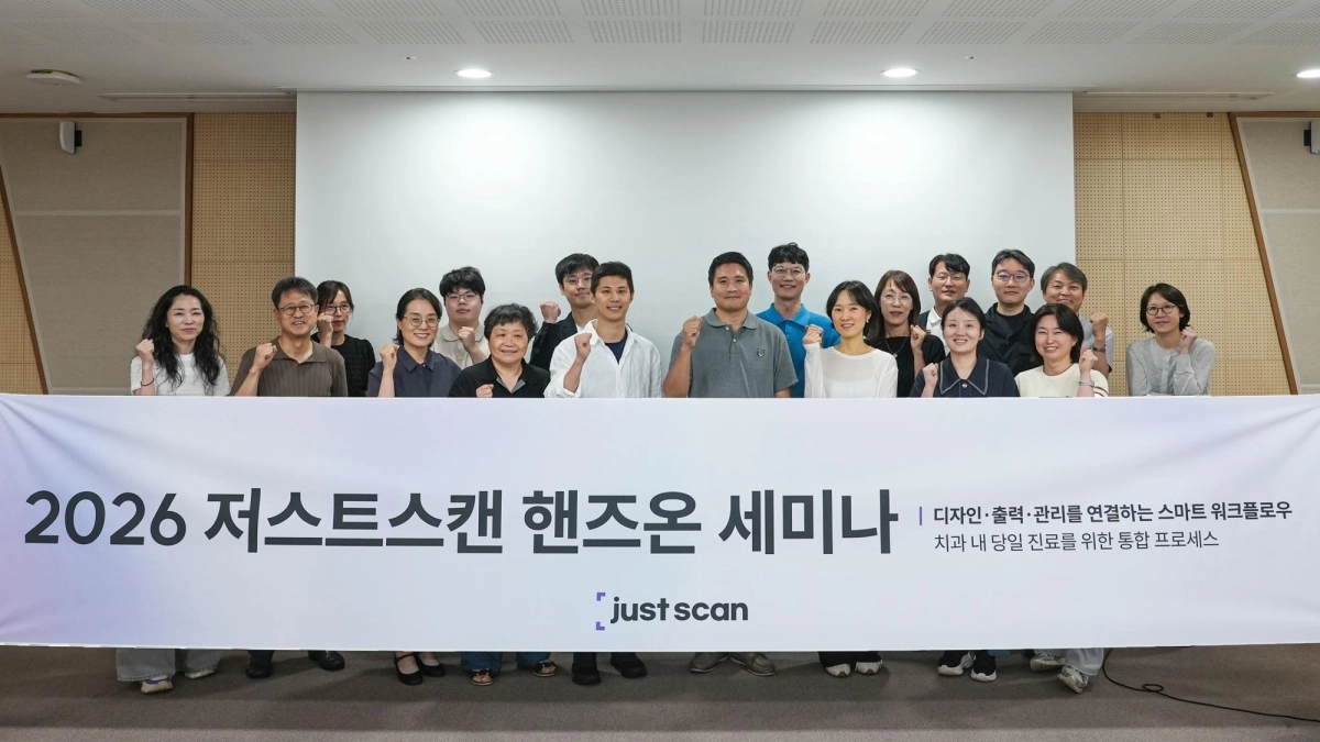 행사 종료 후 경북치과의사회-연자 단체사진. (사진=글라우드)