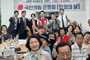 국민의힘 은평을 ‘민원의 날’ 개최…맞춤형 주민 상담 진행