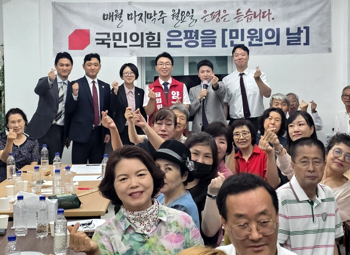 지난달 31일 서울 은평을 합동사무소에서 열린 ‘국민의힘 은평을 당협 민원의 날’ 행사 참석자들이 기념 촬영을 하고 있다. 뒷줄 왼쪽부터 장경은 의원,이한백 의원,오소영 의원, 양기열 당협위원장, 황호진 재무건설위원장, 김영웅 청년위원장. 사진: 오소영 의원 제공.