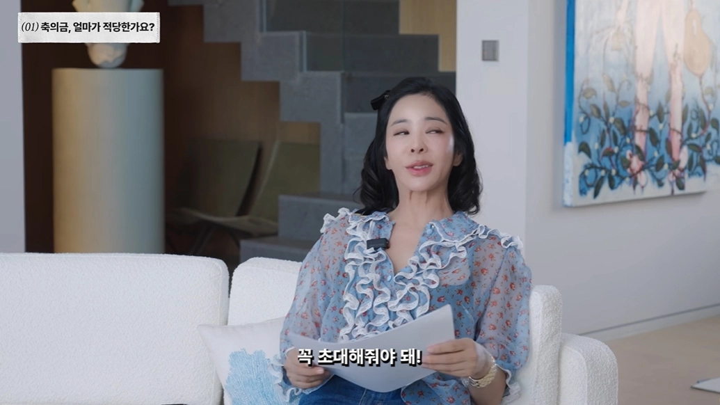 사진=유튜브 ‘혜영이는 못말려’ 캡처