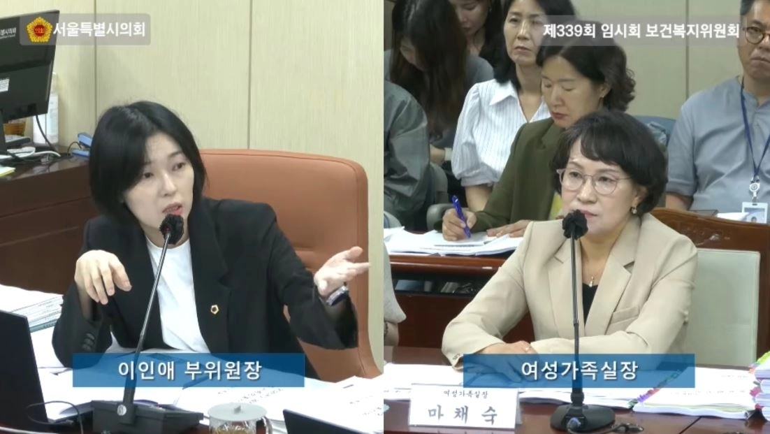 지난 1일 열린 제339회 임시회 제1차 보건복지위원회에서 여성가족실장에게 질의하는 이인해 의원. 서울시의회 제공