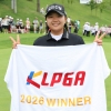 KLPGA 시즌 20개 대회 만에 첫 타이틀 방어 성공…2연패는 왜 어려울까 [권훈의 골프확대경]