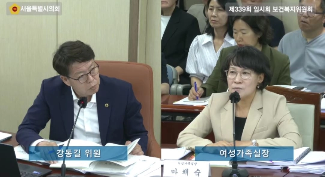 지난 1일 제339회 임시회 보건복지위원회 여성가족실 소관 심의에서 여성가족실장에게 질의하는 강동길 의원. 서울시의회 제공