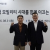 SWM·서울법인택시조합, 로보택시 상용화 위한 공동 운영체계 구축