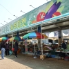 의왕시, 추석맞이 ‘행복한 농부마켓’ 농산물 직거래장터 운영