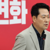 장동혁, 김용범 ‘ETF 게이트’·부 경장 ‘실종 허위종결’ 특검 추진…“제 식구 감싸기”