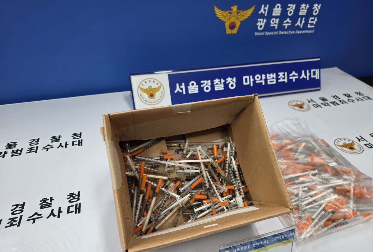 A씨 집에서 발견된 필로폰 투약용 주사기. 서울경찰청 제공