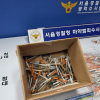 전자발찌 차고 대리운전하며 마약까지…40대 성범죄자 구속
