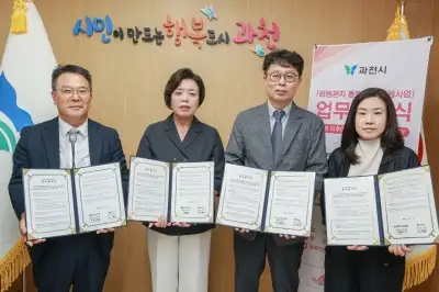 신계용, “퇴원 후 돌봄 공백 없는 행복한 복지 도시 과천 만들겠다”
