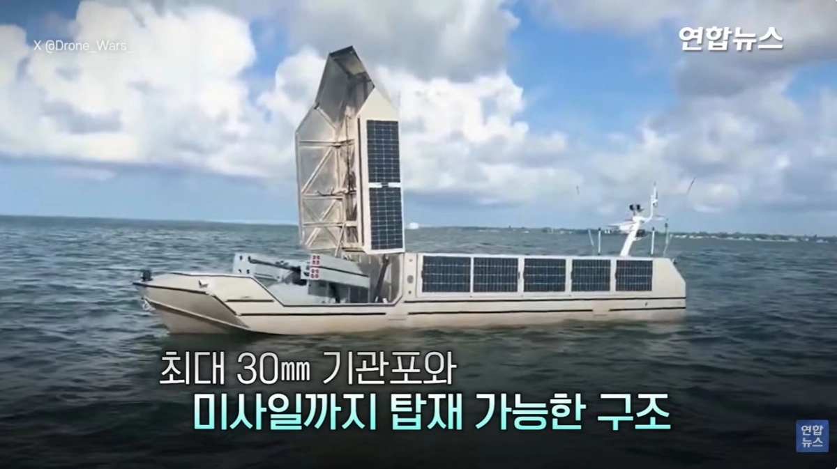 미국 해군이 평소에는 평범한 태양광 선박처럼 위장하다가 유사시 은신시켰던 포탑을 드러내 표격을 가하는 차세대 무인수상정(USV)을 공개했다. 연합뉴스 유튜브 캡처